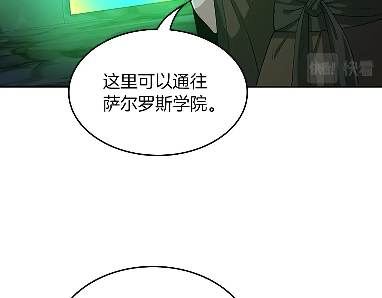 三岁开始做王者韩漫全集-第133话 大战在即无删减无遮挡章节图片 