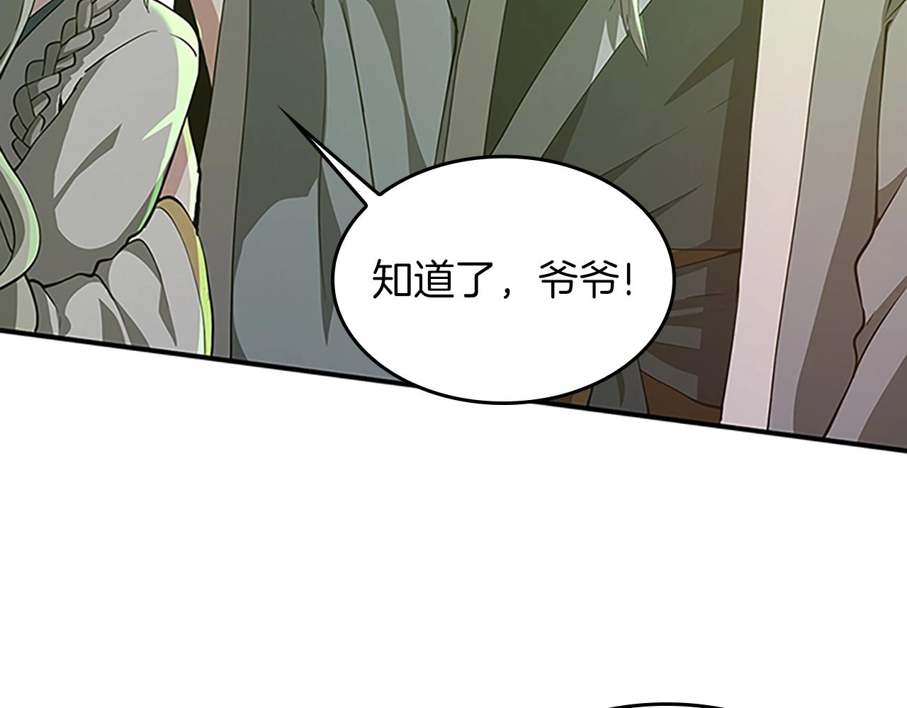 三岁开始做王者韩漫全集-第133话 大战在即无删减无遮挡章节图片 