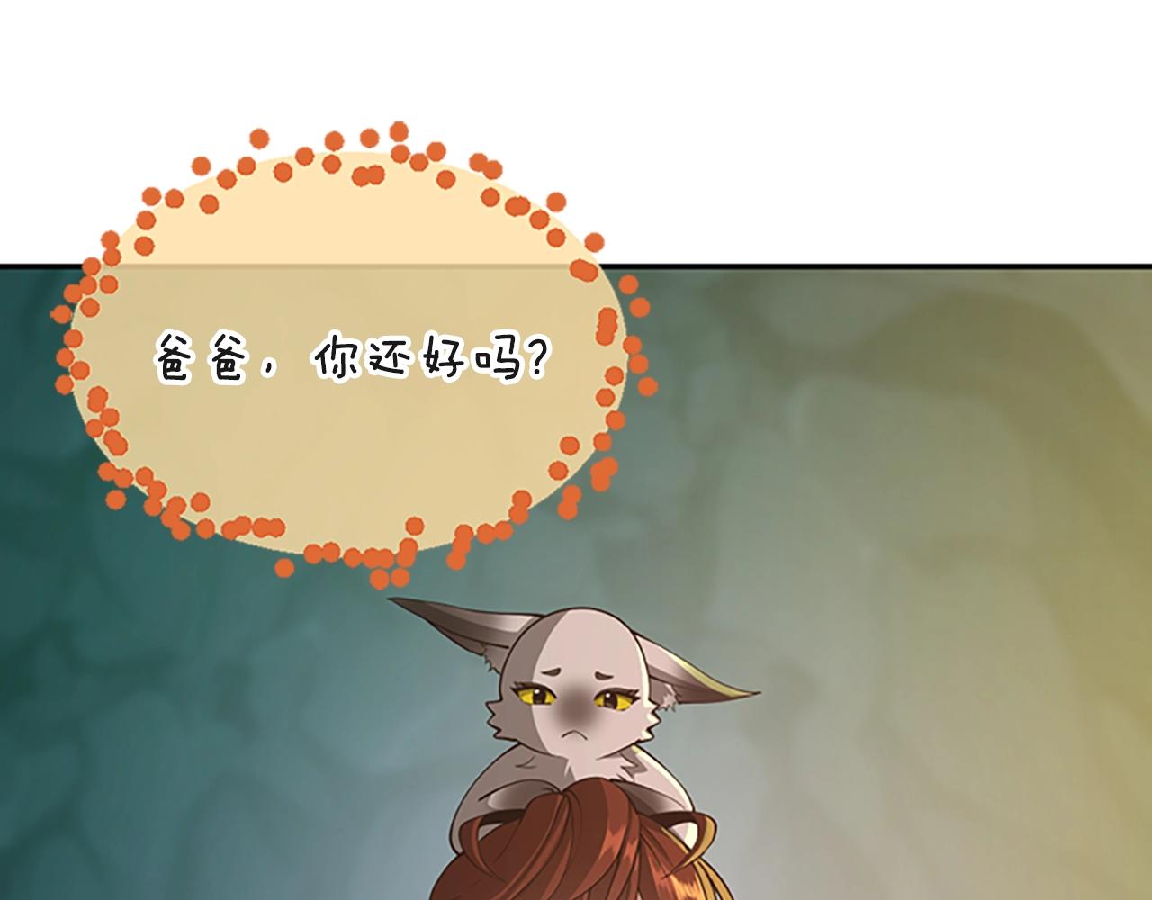 三岁开始做王者韩漫全集-第133话 大战在即无删减无遮挡章节图片 