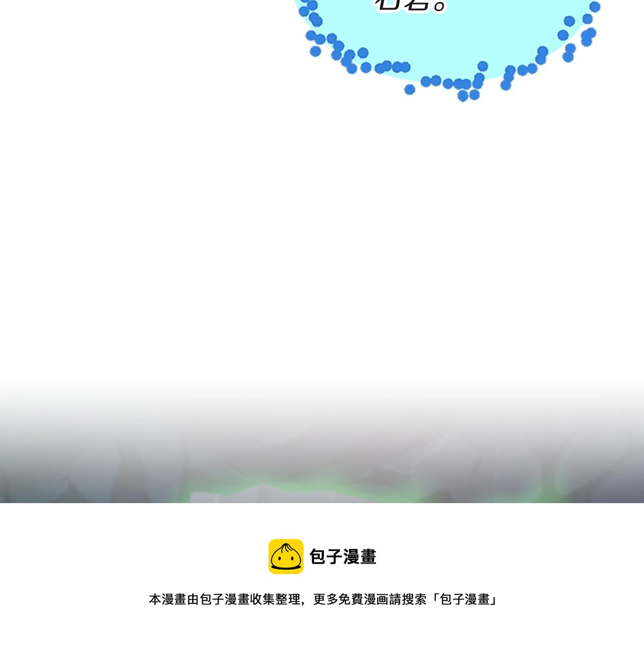 三岁开始做王者韩漫全集-第133话 大战在即无删减无遮挡章节图片 