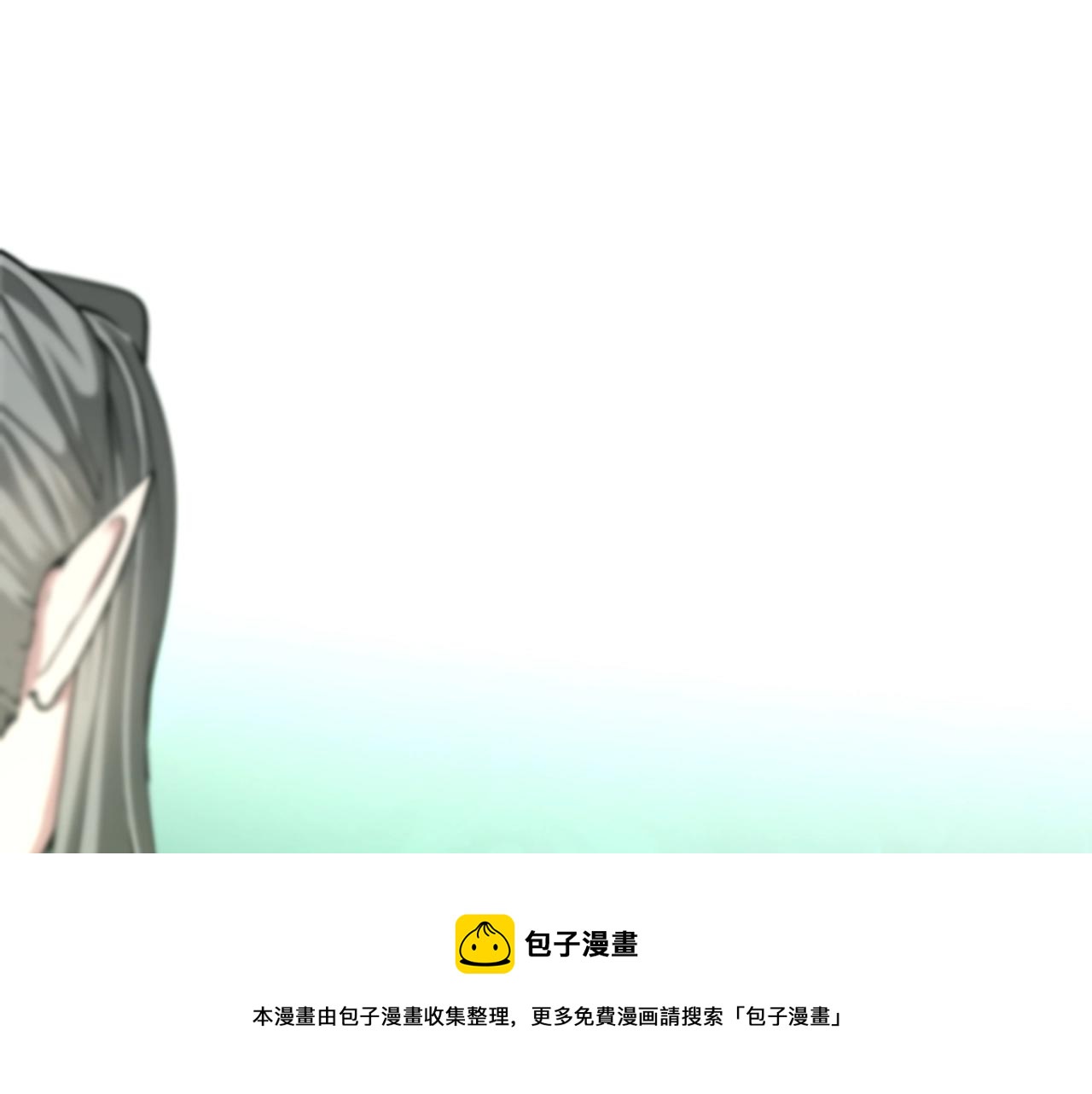 三岁开始做王者韩漫全集-第133话 大战在即无删减无遮挡章节图片 