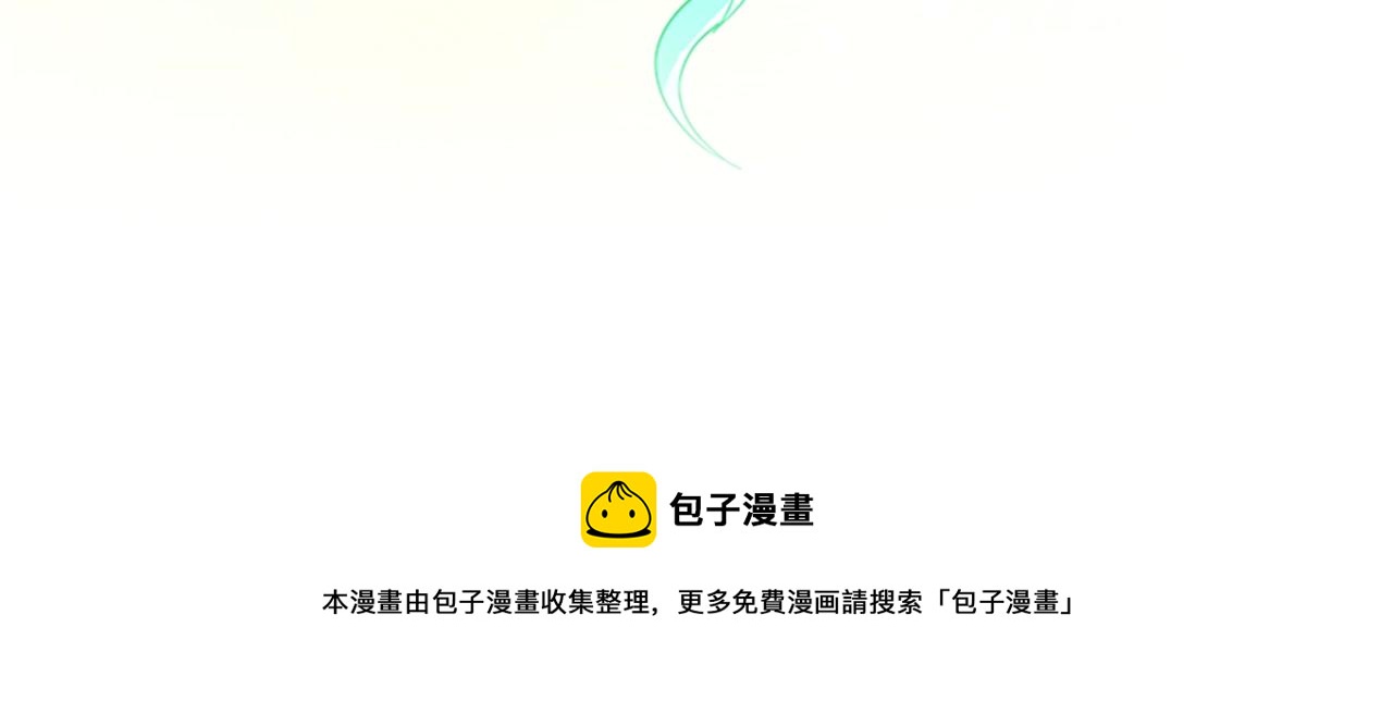 三岁开始做王者韩漫全集-第133话 大战在即无删减无遮挡章节图片 