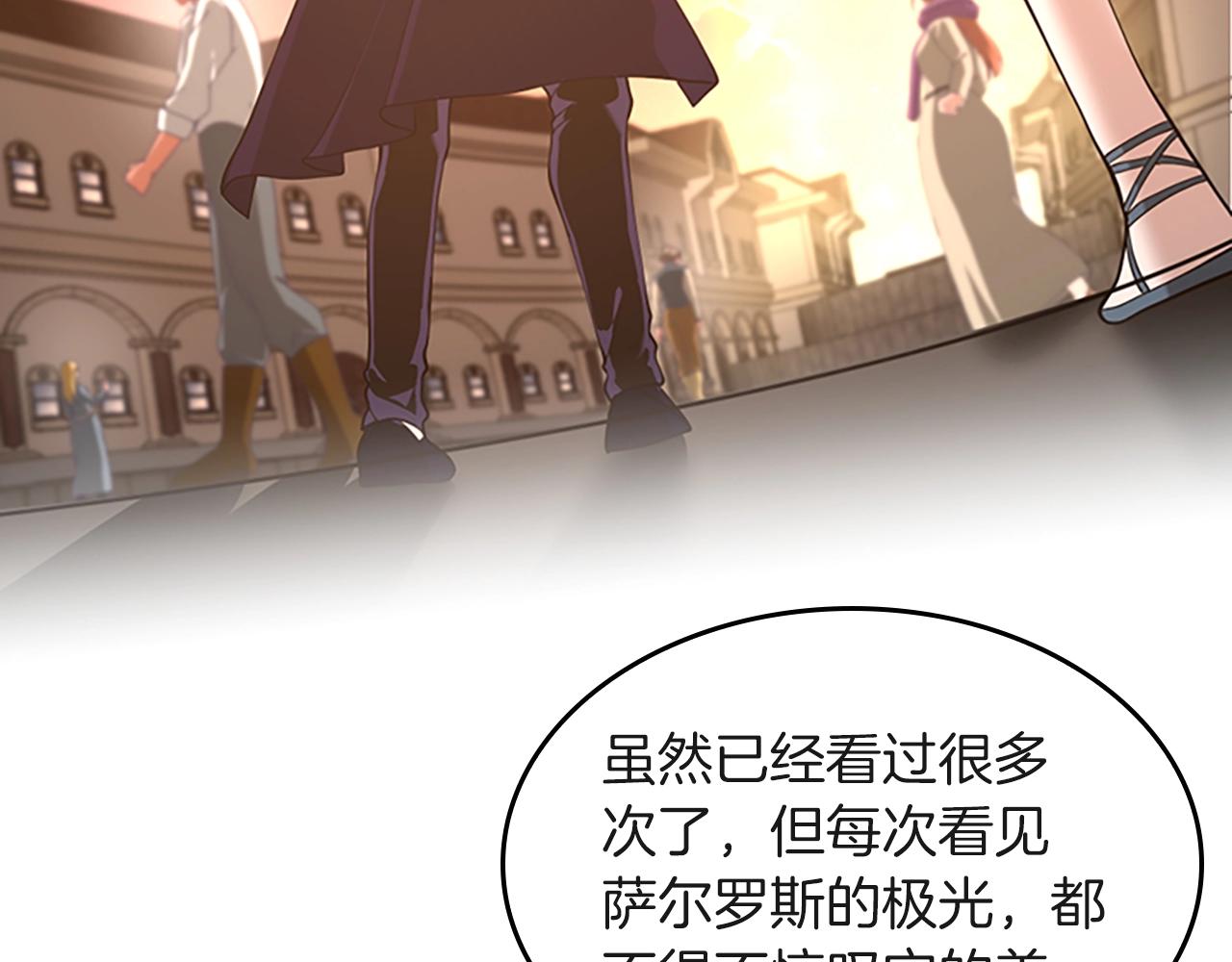 三岁开始做王者韩漫全集-第133话 大战在即无删减无遮挡章节图片 