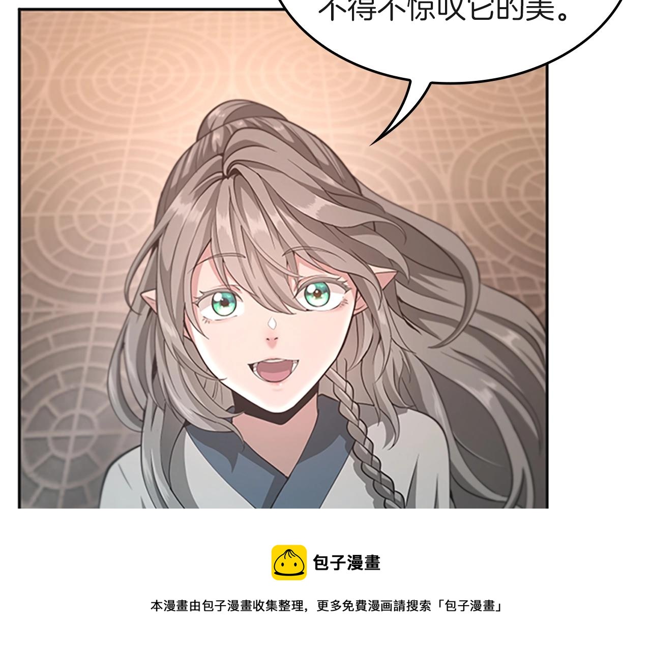 三岁开始做王者韩漫全集-第133话 大战在即无删减无遮挡章节图片 