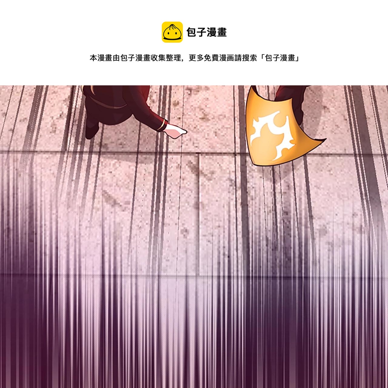 三岁开始做王者韩漫全集-第134话 剧变无删减无遮挡章节图片 