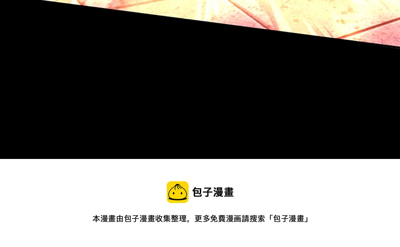 三岁开始做王者韩漫全集-第134话 剧变无删减无遮挡章节图片 