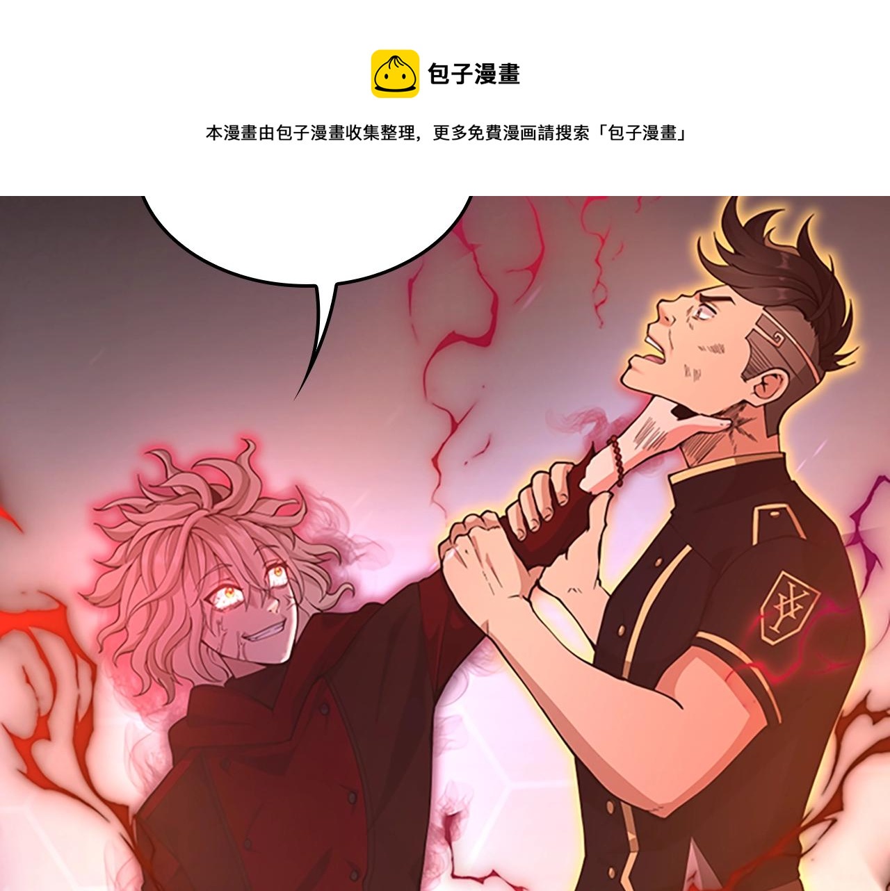 三岁开始做王者韩漫全集-第134话 剧变无删减无遮挡章节图片 