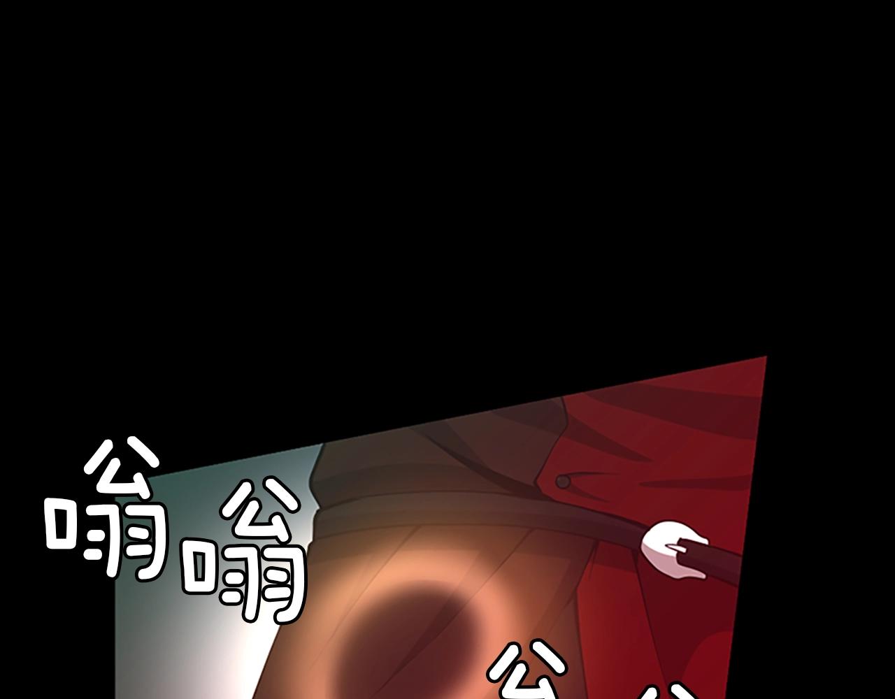 三岁开始做王者韩漫全集-第134话 剧变无删减无遮挡章节图片 