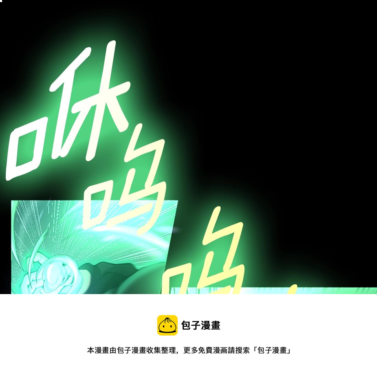 三岁开始做王者韩漫全集-第134话 剧变无删减无遮挡章节图片 