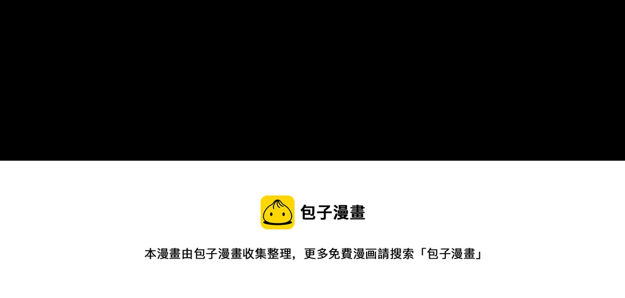三岁开始做王者韩漫全集-第134话 剧变无删减无遮挡章节图片 