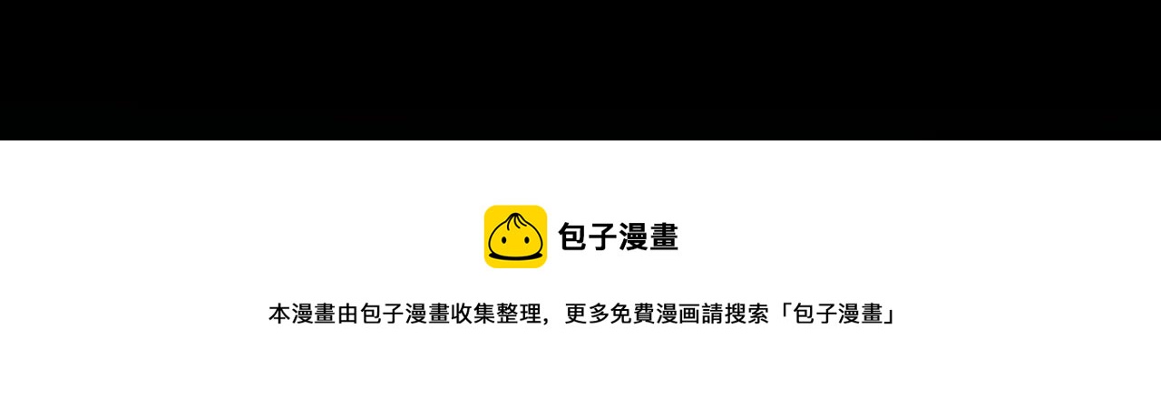 三岁开始做王者韩漫全集-第134话 剧变无删减无遮挡章节图片 