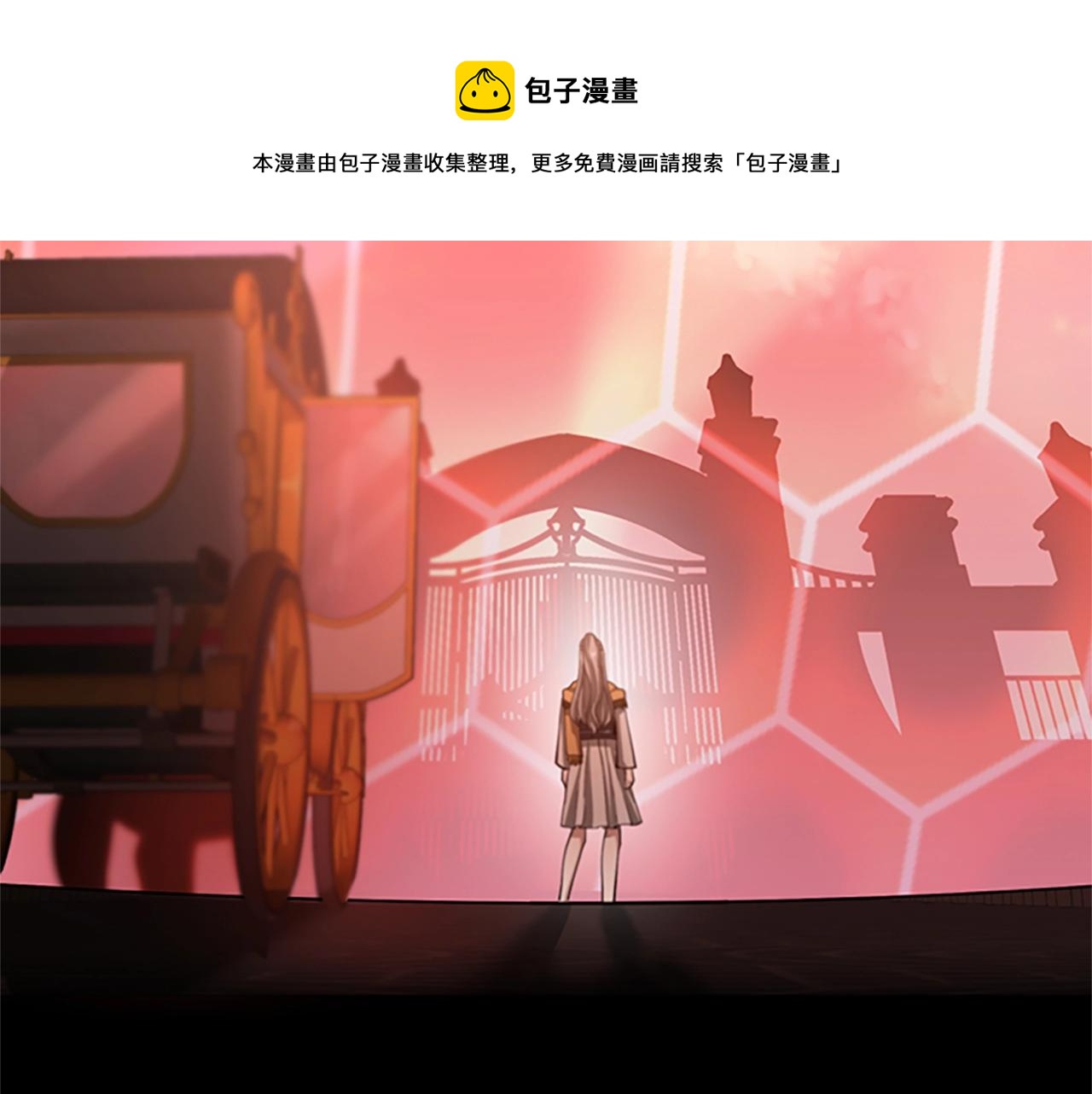 三岁开始做王者韩漫全集-第134话 剧变无删减无遮挡章节图片 