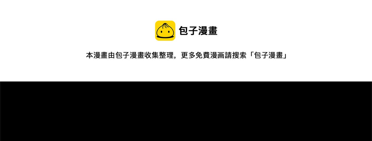三岁开始做王者韩漫全集-第134话 剧变无删减无遮挡章节图片 