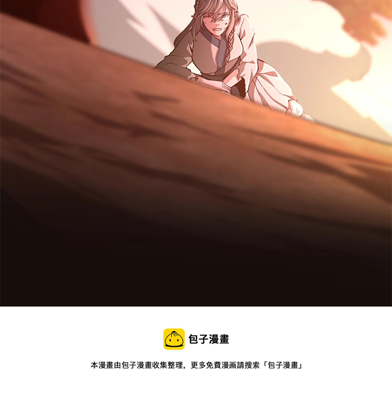 三岁开始做王者韩漫全集-第134话 剧变无删减无遮挡章节图片 