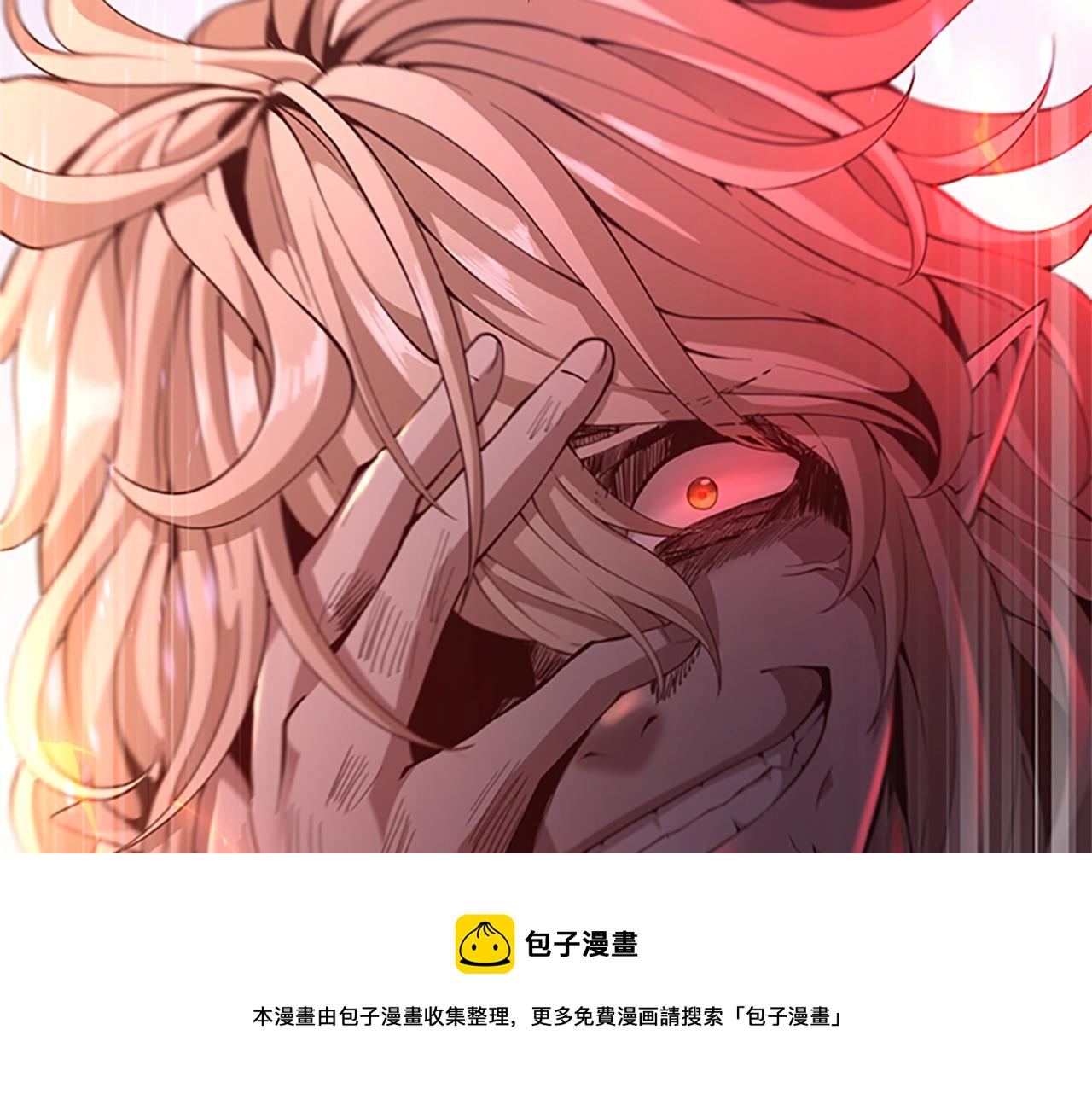 三岁开始做王者韩漫全集-第134话 剧变无删减无遮挡章节图片 