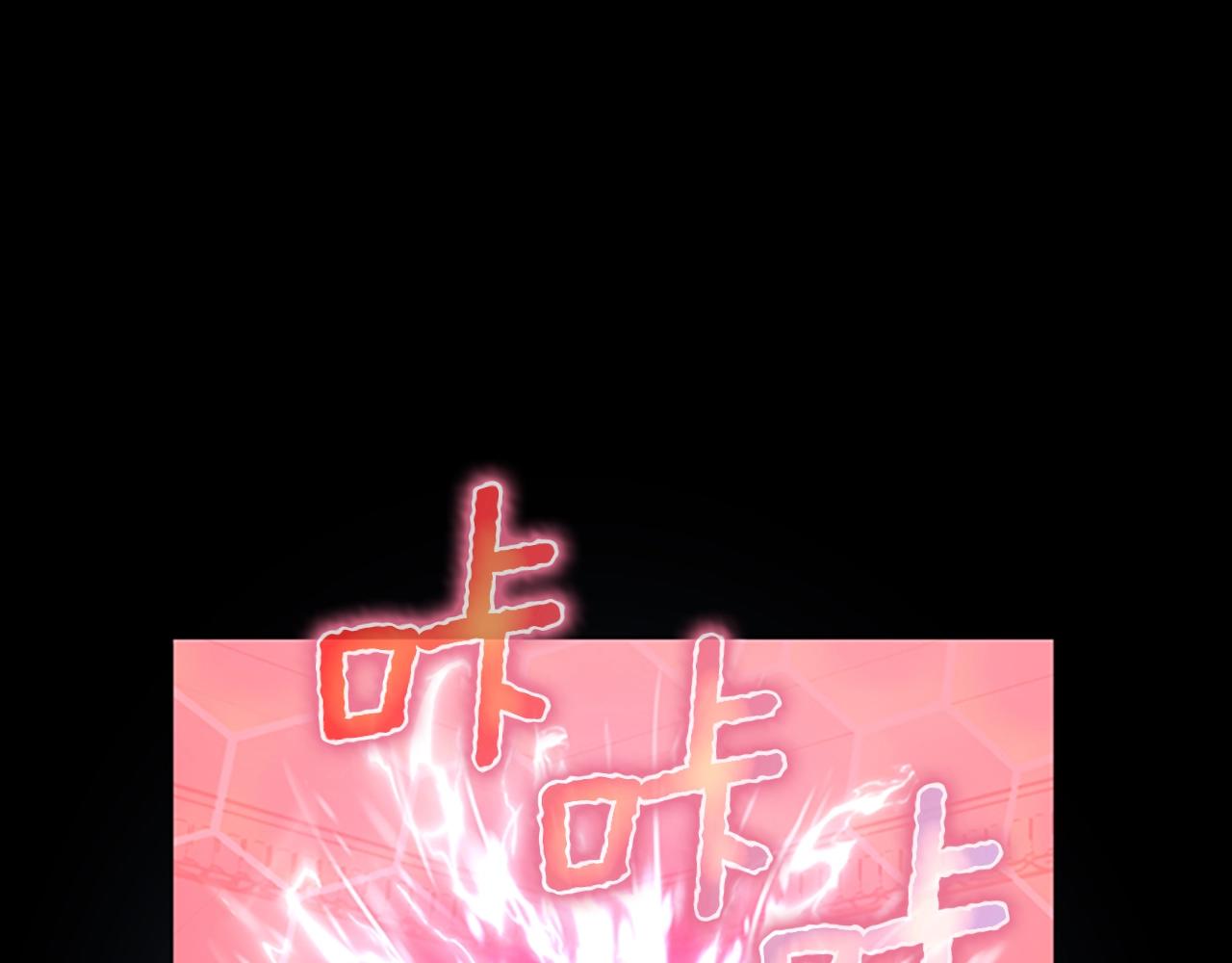 三岁开始做王者韩漫全集-第134话 剧变无删减无遮挡章节图片 