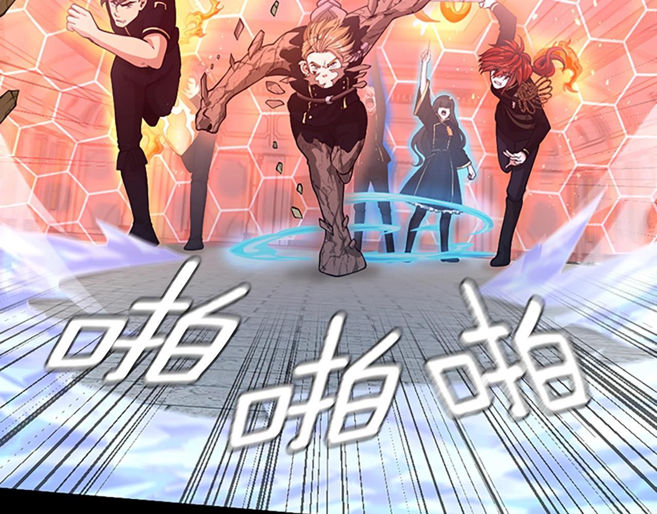三岁开始做王者韩漫全集-第134话 剧变无删减无遮挡章节图片 