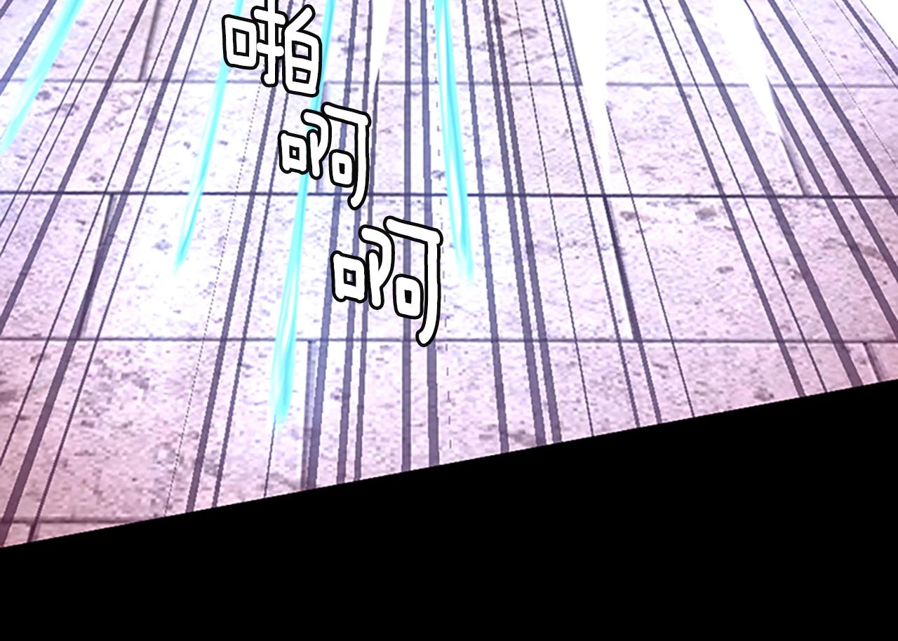 三岁开始做王者韩漫全集-第134话 剧变无删减无遮挡章节图片 