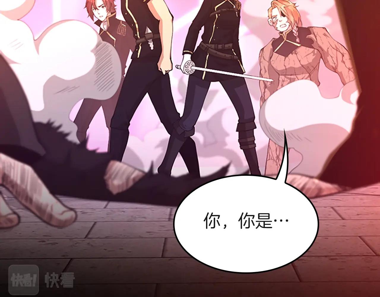 三岁开始做王者韩漫全集-第134话 剧变无删减无遮挡章节图片 