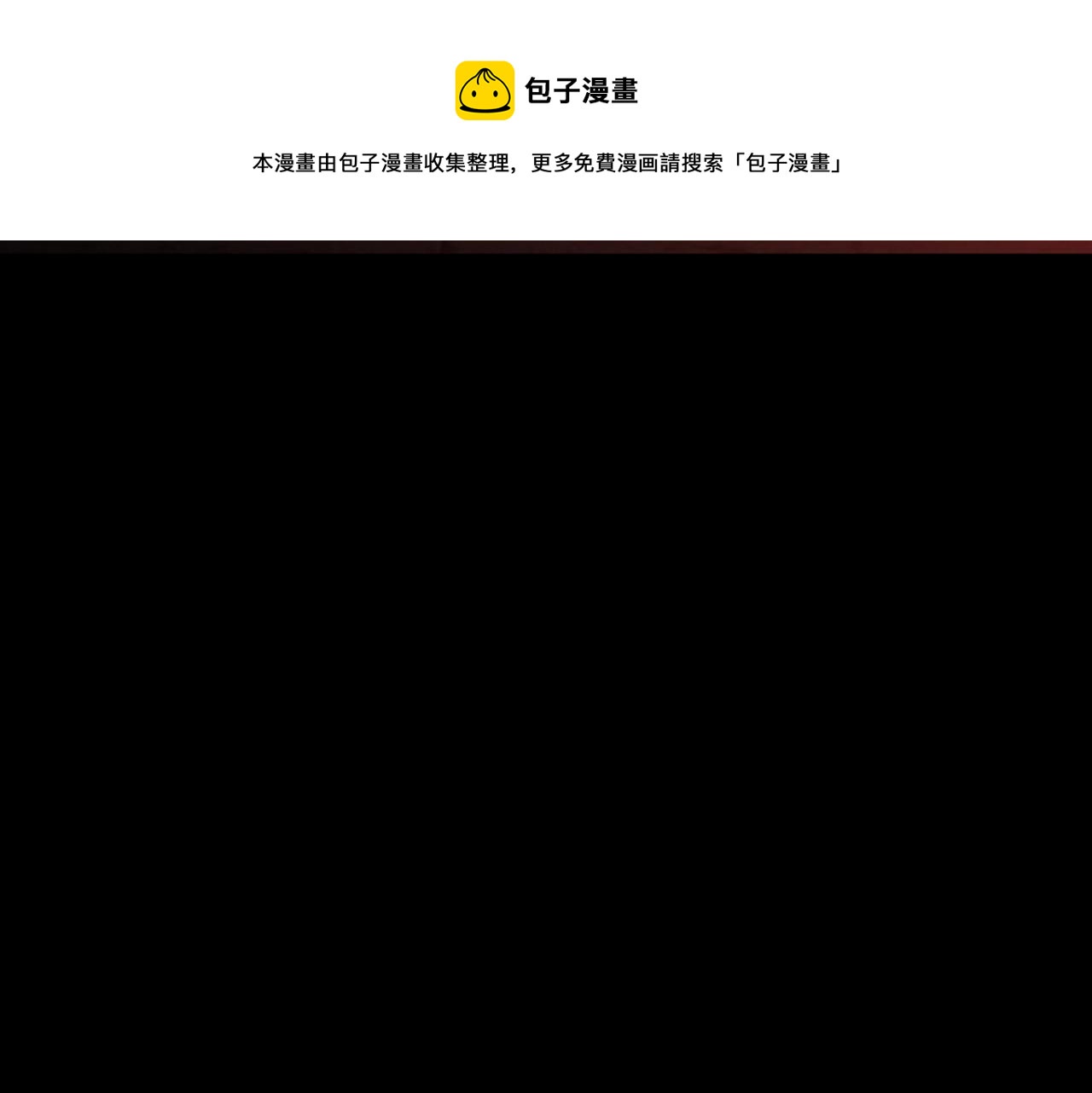 三岁开始做王者韩漫全集-第134话 剧变无删减无遮挡章节图片 