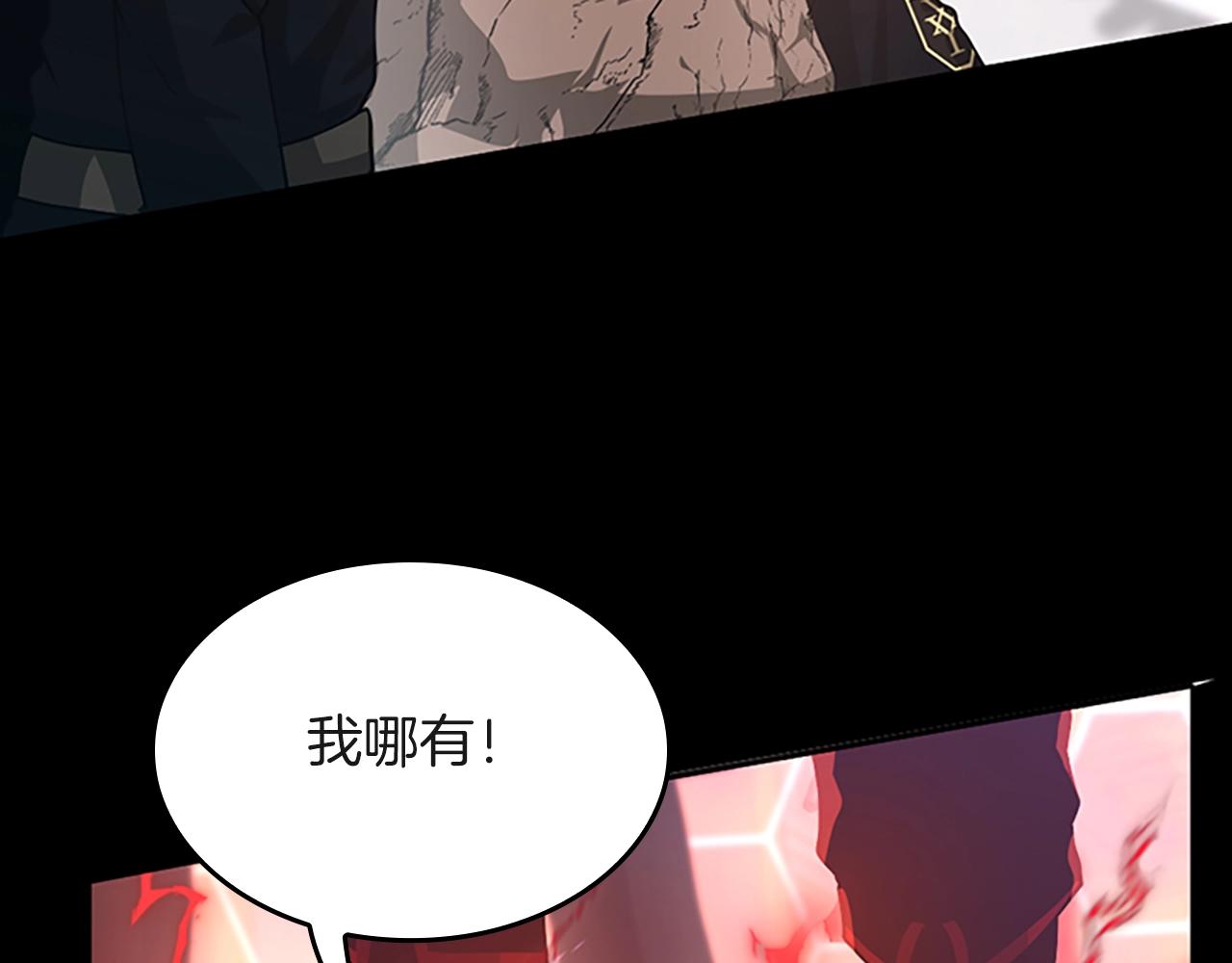 三岁开始做王者韩漫全集-第134话 剧变无删减无遮挡章节图片 