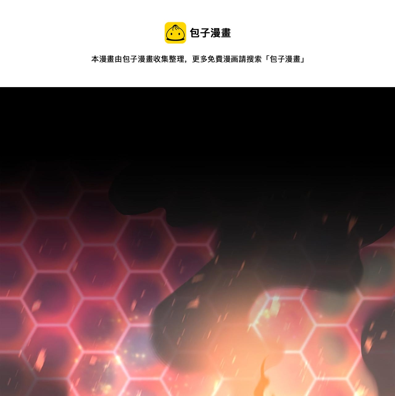 三岁开始做王者韩漫全集-第137话 我，是谁无删减无遮挡章节图片 