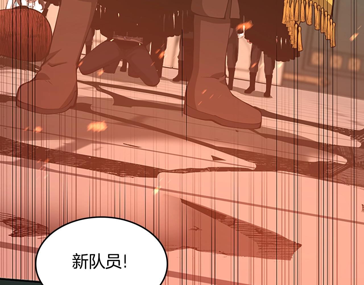 三岁开始做王者韩漫全集-第137话 我，是谁无删减无遮挡章节图片 