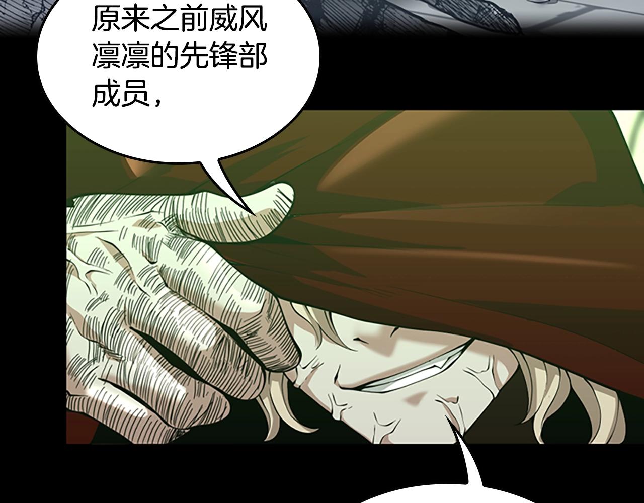 三岁开始做王者韩漫全集-第137话 我，是谁无删减无遮挡章节图片 