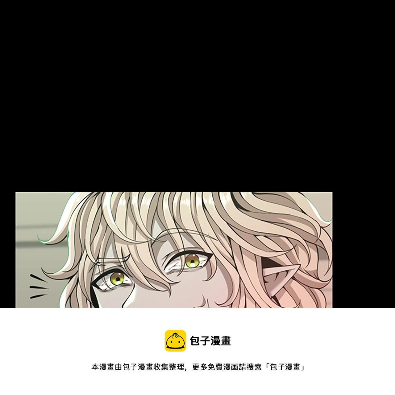 三岁开始做王者韩漫全集-第137话 我，是谁无删减无遮挡章节图片 