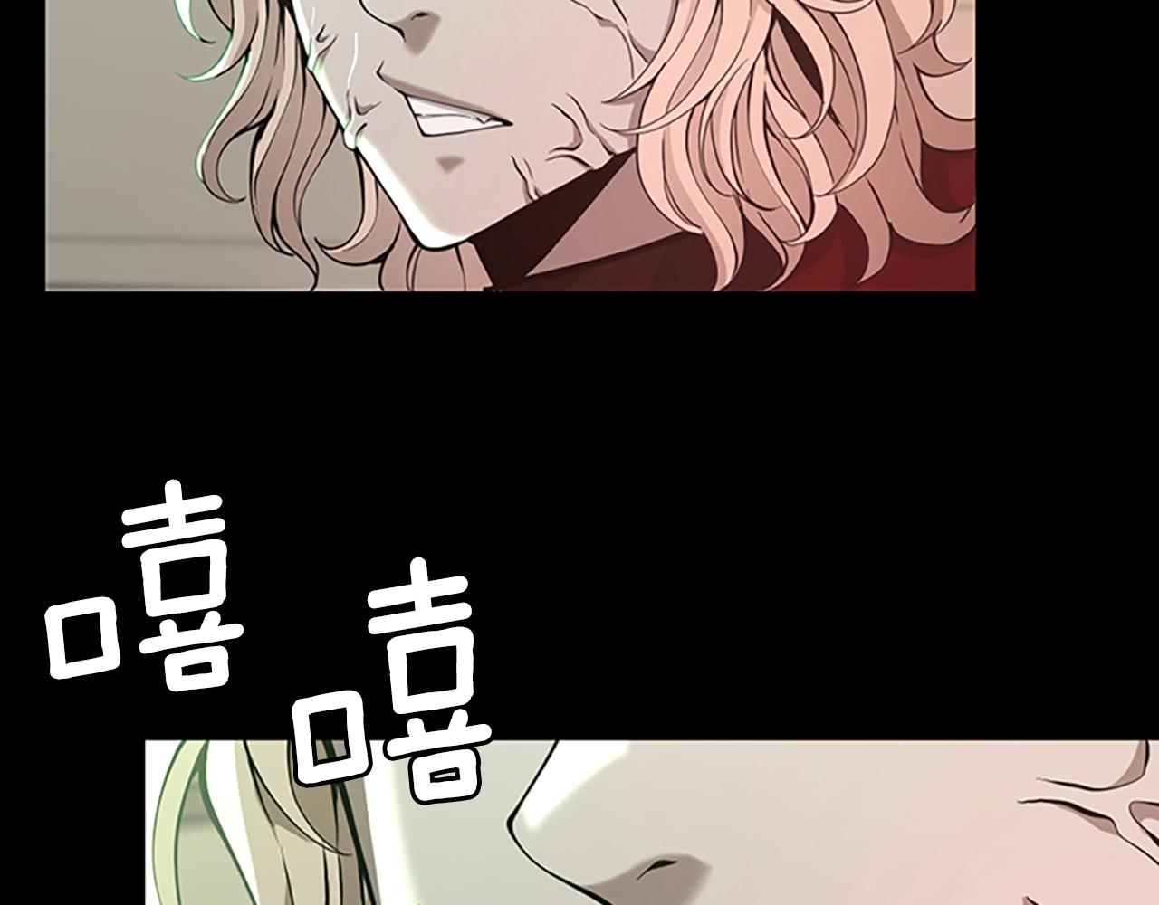 三岁开始做王者韩漫全集-第137话 我，是谁无删减无遮挡章节图片 