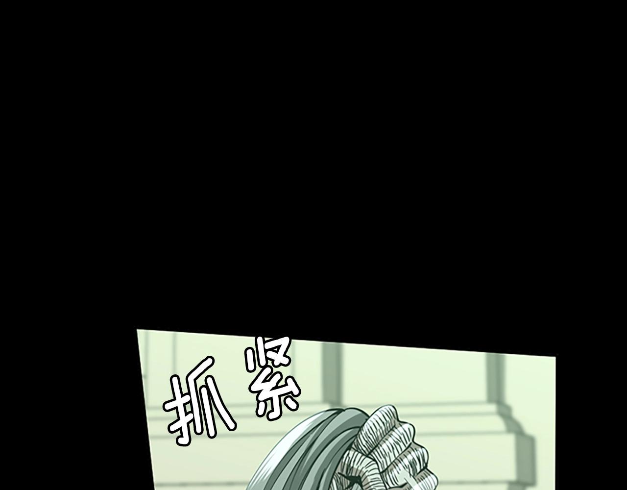 三岁开始做王者韩漫全集-第137话 我，是谁无删减无遮挡章节图片 