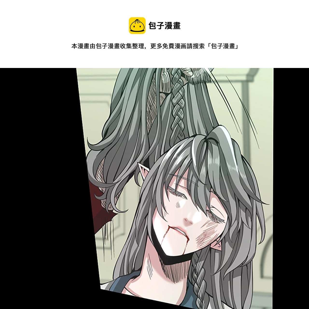 三岁开始做王者韩漫全集-第137话 我，是谁无删减无遮挡章节图片 