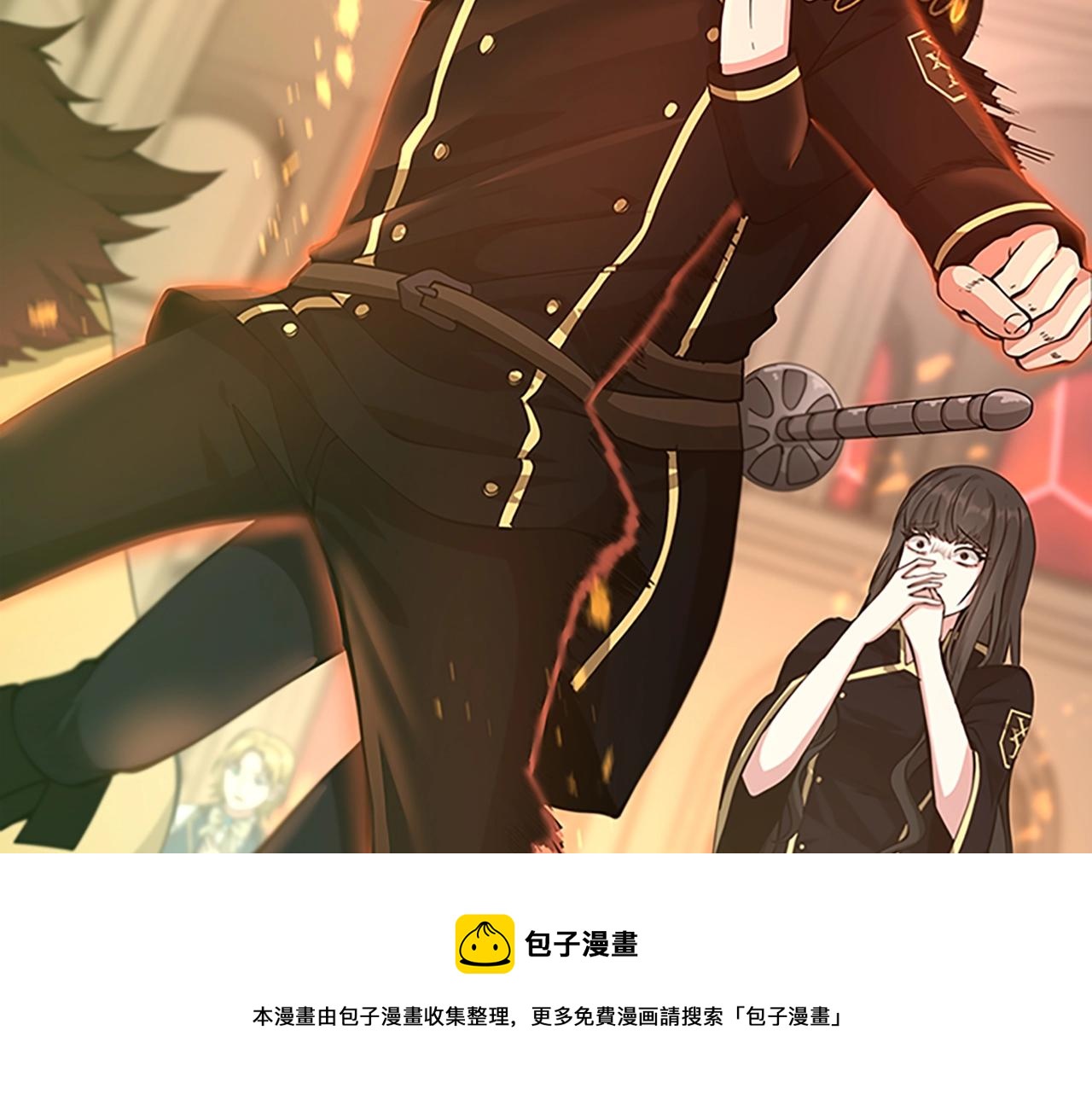 三岁开始做王者韩漫全集-第137话 我，是谁无删减无遮挡章节图片 