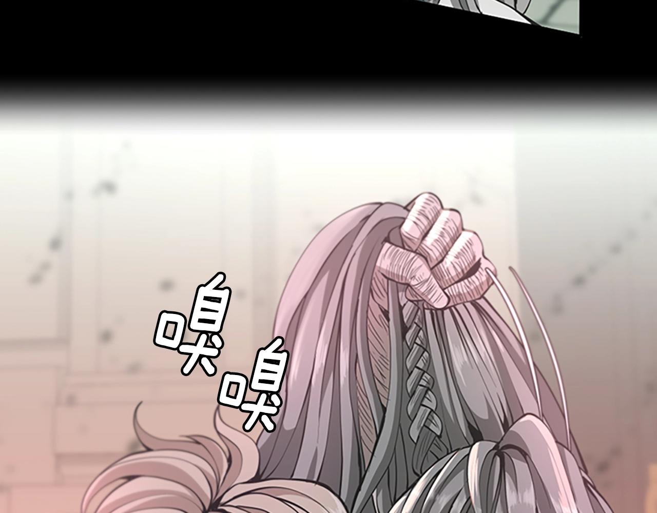 三岁开始做王者韩漫全集-第137话 我，是谁无删减无遮挡章节图片 