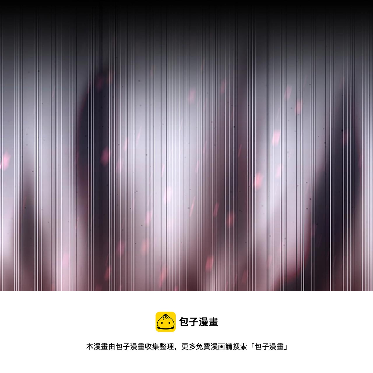 三岁开始做王者韩漫全集-第137话 我，是谁无删减无遮挡章节图片 