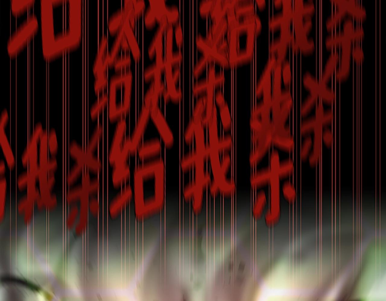 三岁开始做王者韩漫全集-第137话 我，是谁无删减无遮挡章节图片 