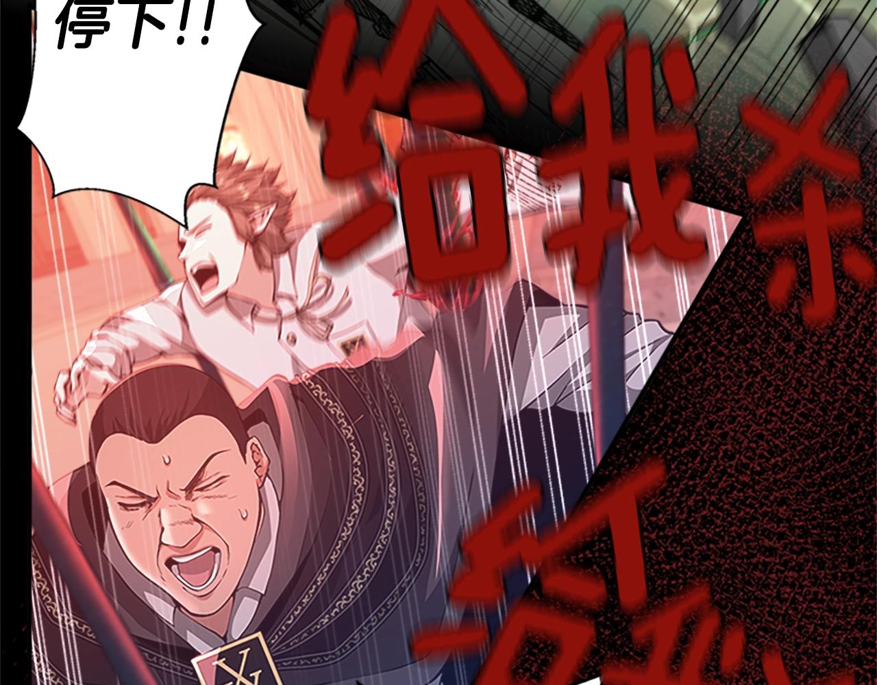 三岁开始做王者韩漫全集-第137话 我，是谁无删减无遮挡章节图片 