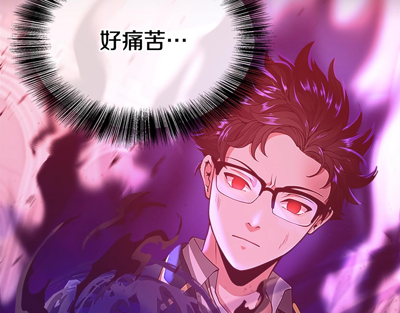 三岁开始做王者韩漫全集-第137话 我，是谁无删减无遮挡章节图片 