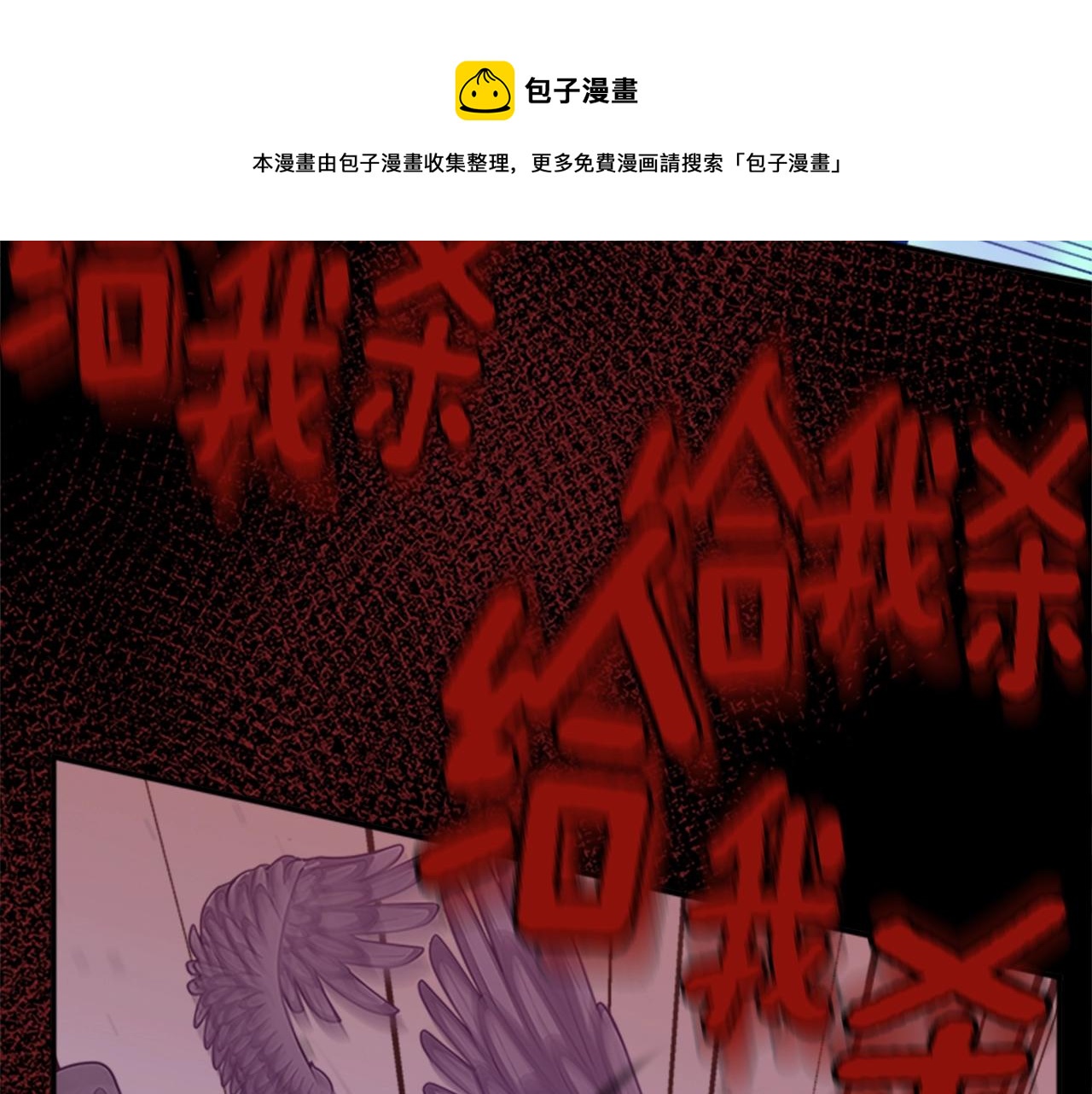 三岁开始做王者韩漫全集-第137话 我，是谁无删减无遮挡章节图片 