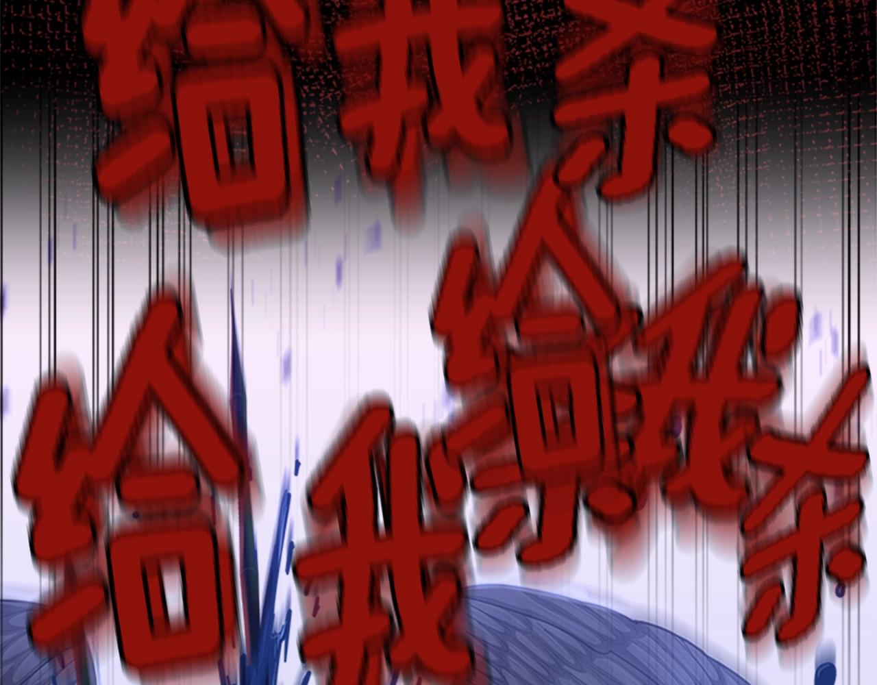 三岁开始做王者韩漫全集-第137话 我，是谁无删减无遮挡章节图片 