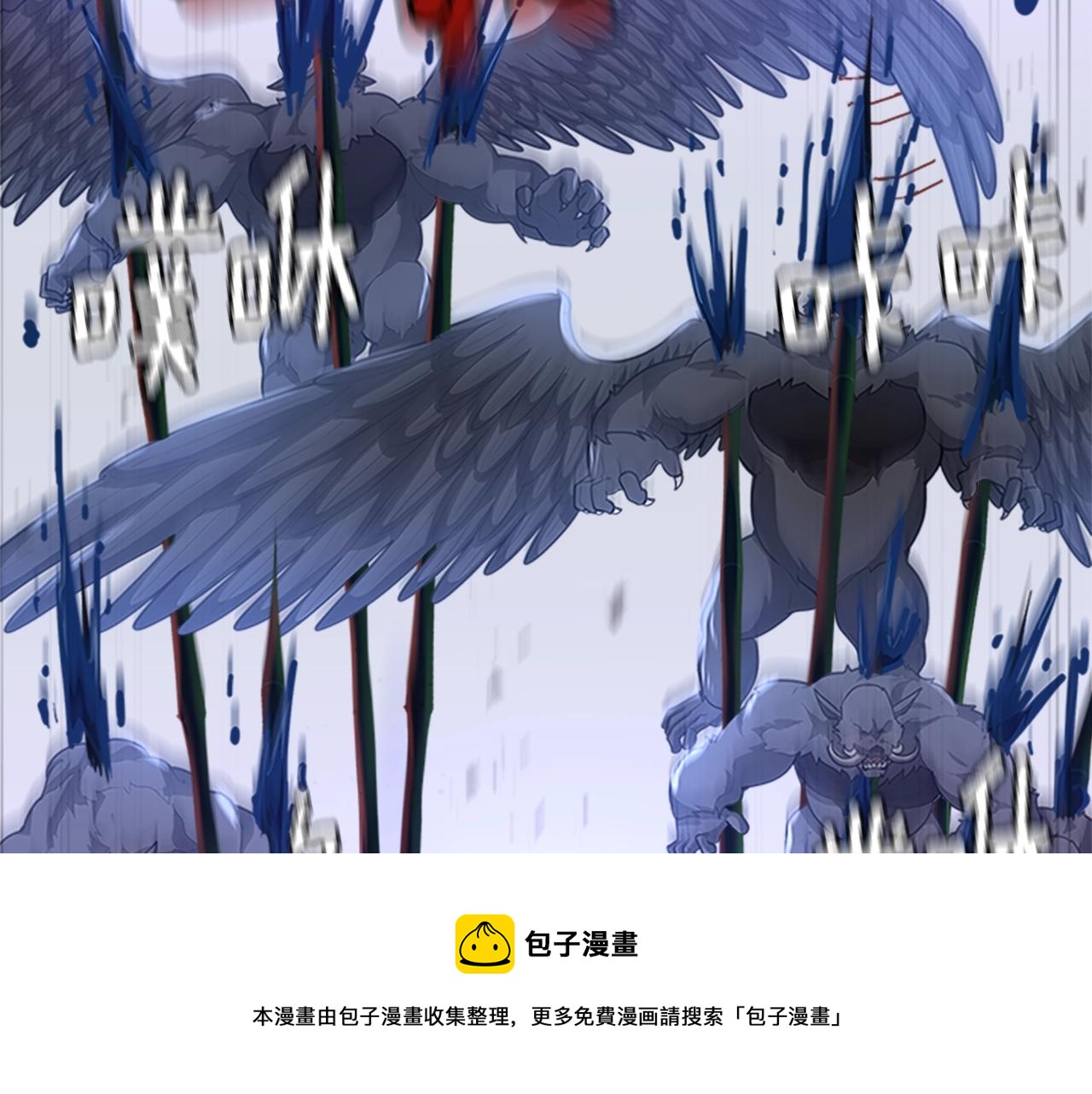 三岁开始做王者韩漫全集-第137话 我，是谁无删减无遮挡章节图片 