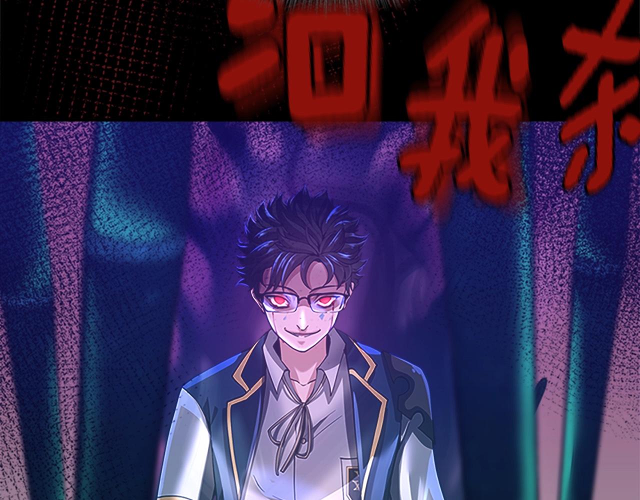 三岁开始做王者韩漫全集-第137话 我，是谁无删减无遮挡章节图片 