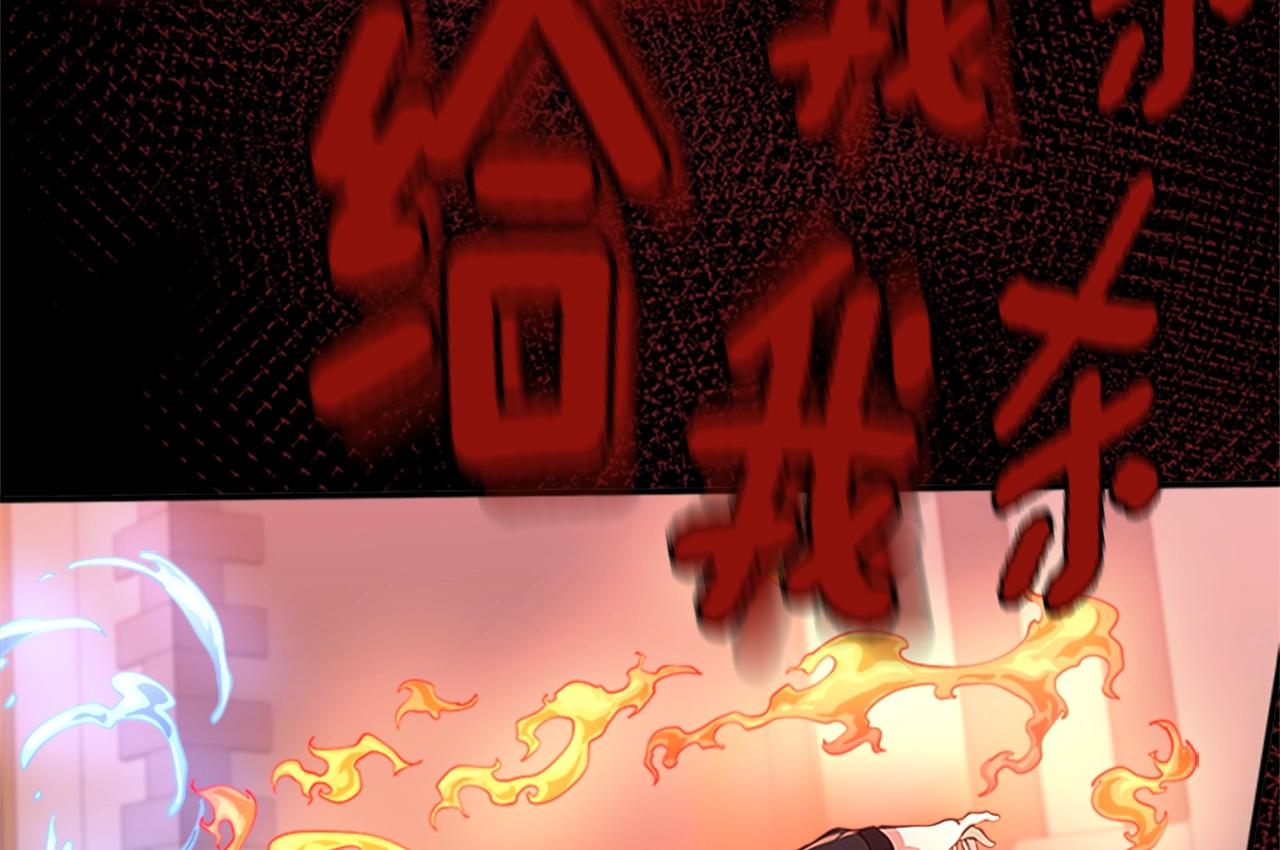 三岁开始做王者韩漫全集-第137话 我，是谁无删减无遮挡章节图片 