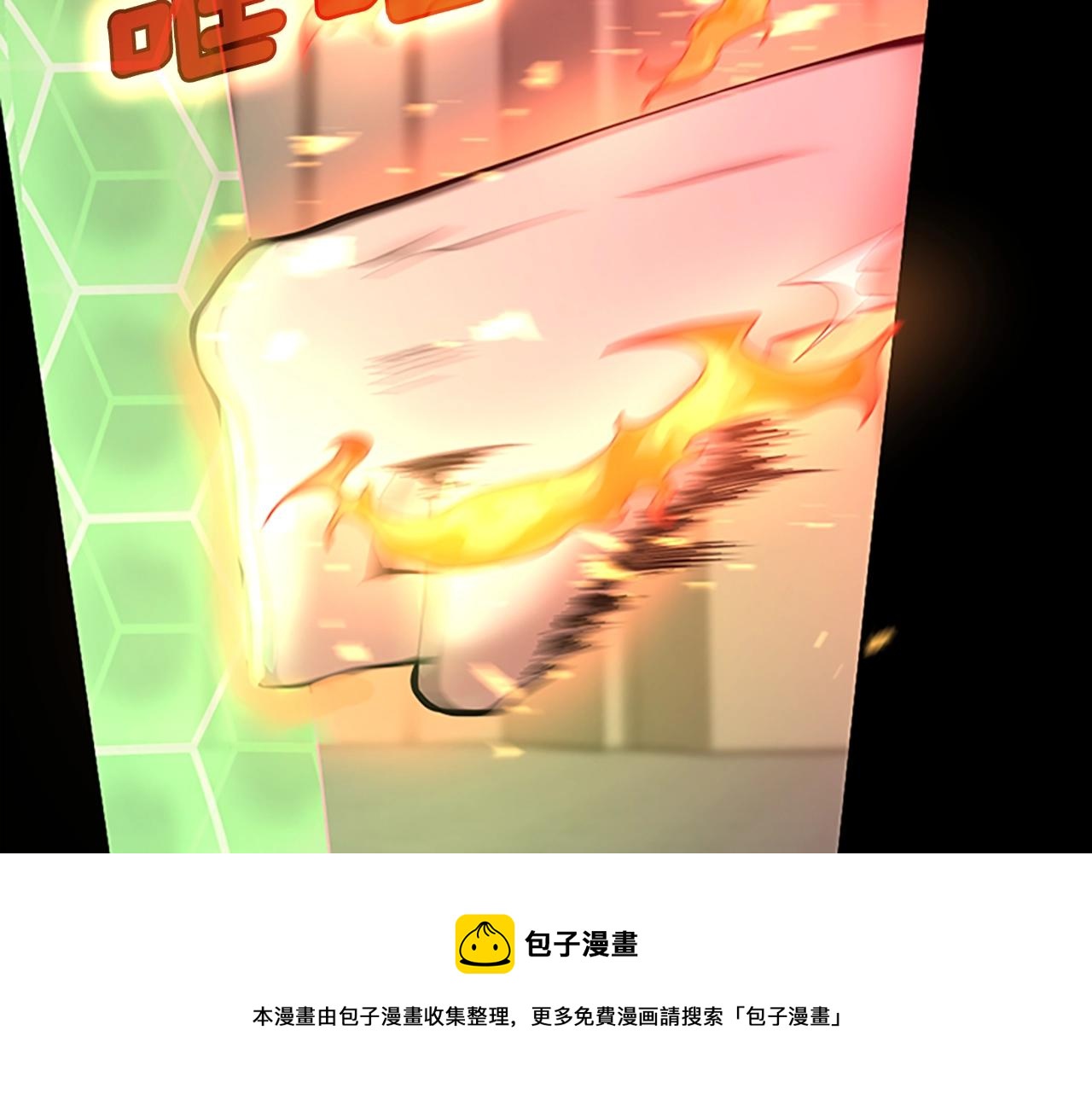 三岁开始做王者韩漫全集-第137话 我，是谁无删减无遮挡章节图片 