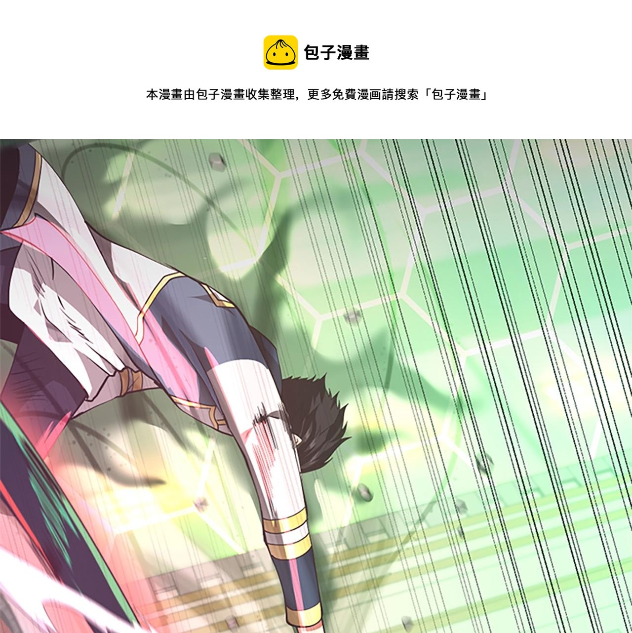 三岁开始做王者韩漫全集-第137话 我，是谁无删减无遮挡章节图片 
