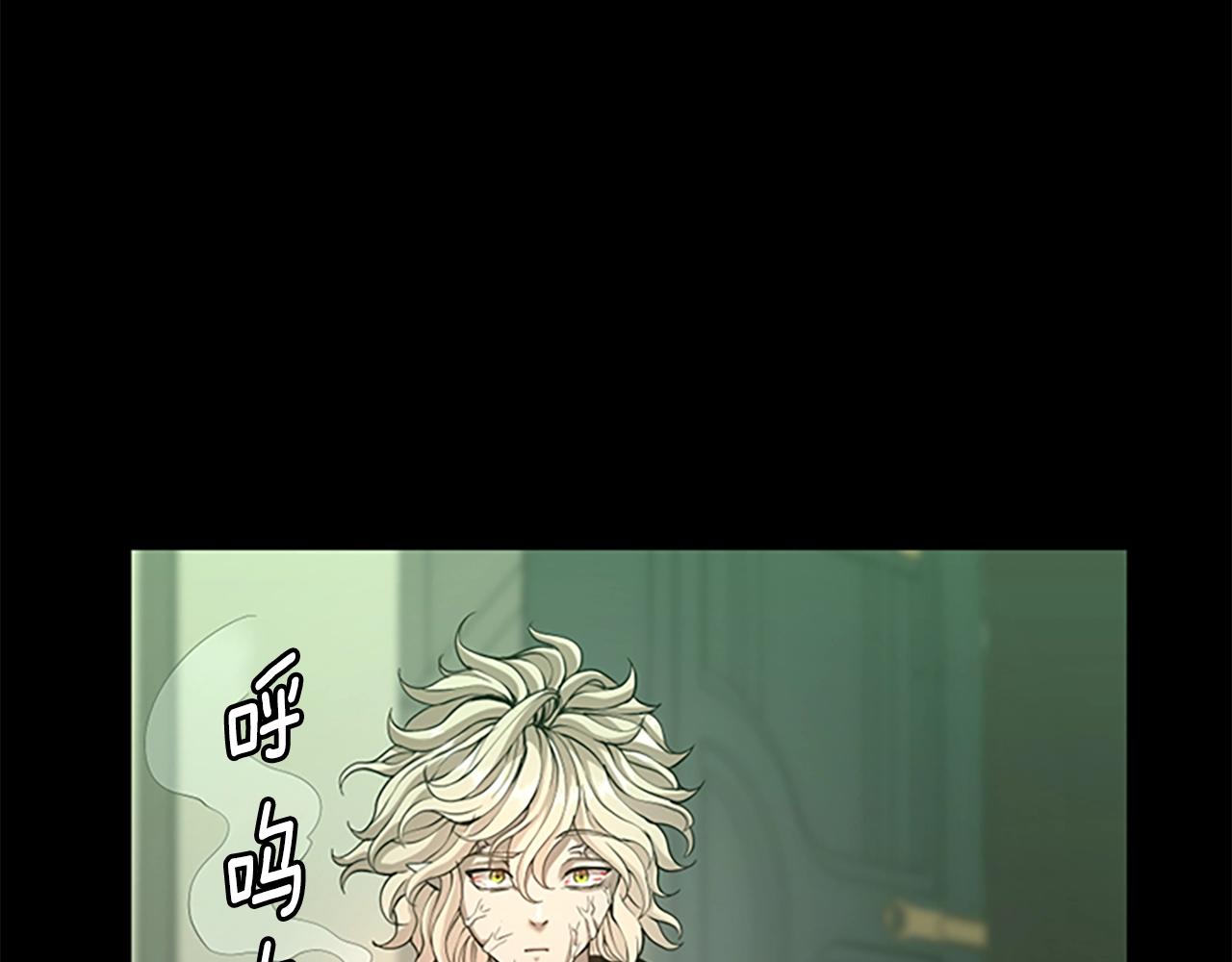 三岁开始做王者韩漫全集-第137话 我，是谁无删减无遮挡章节图片 