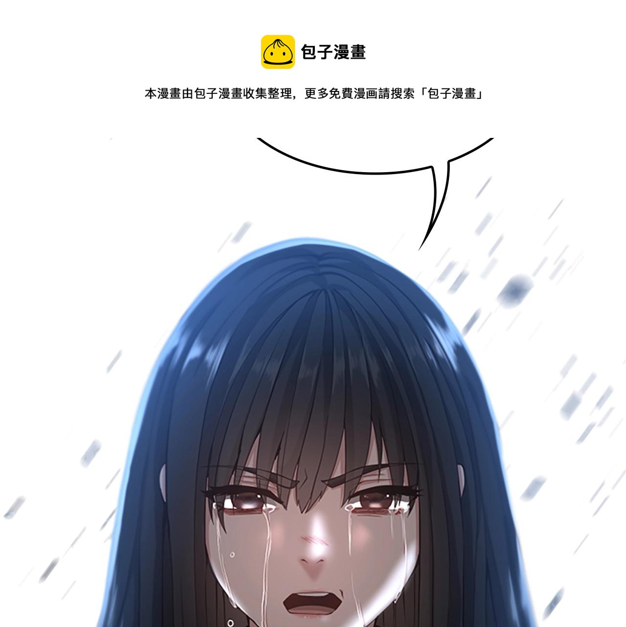 三岁开始做王者韩漫全集-第137话 我，是谁无删减无遮挡章节图片 