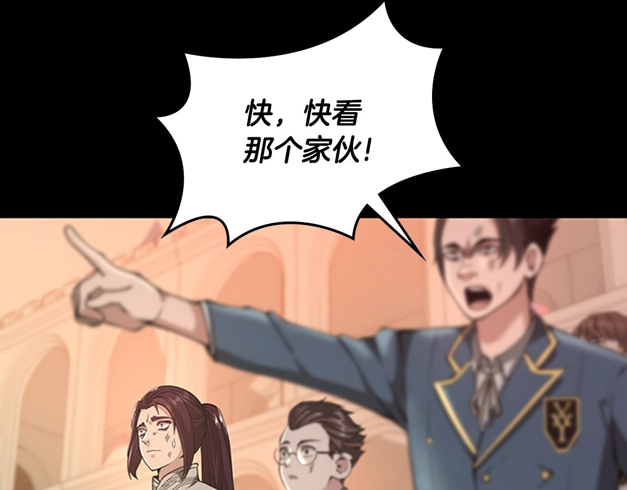 三岁开始做王者韩漫全集-第137话 我，是谁无删减无遮挡章节图片 