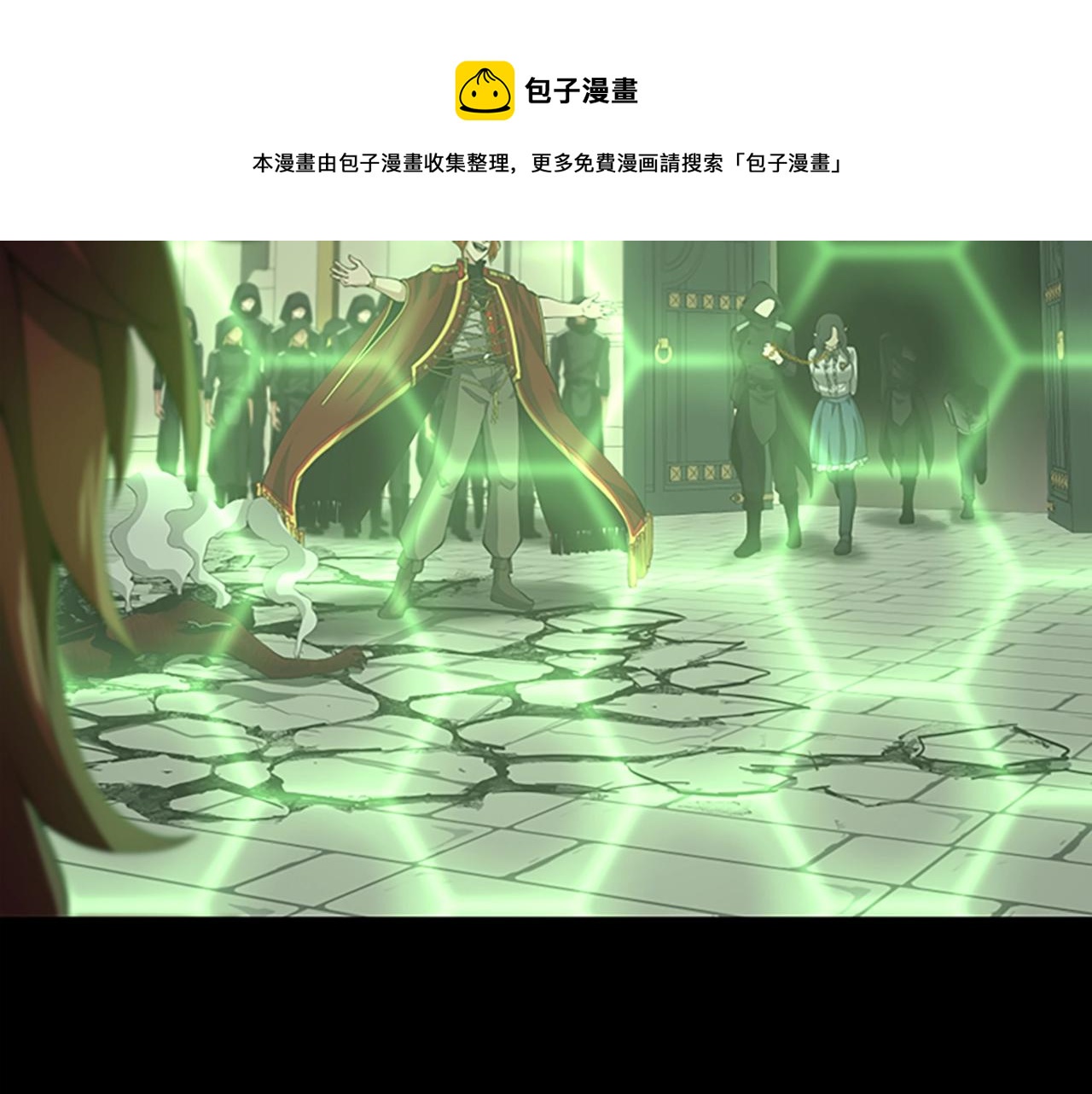 三岁开始做王者韩漫全集-第137话 我，是谁无删减无遮挡章节图片 