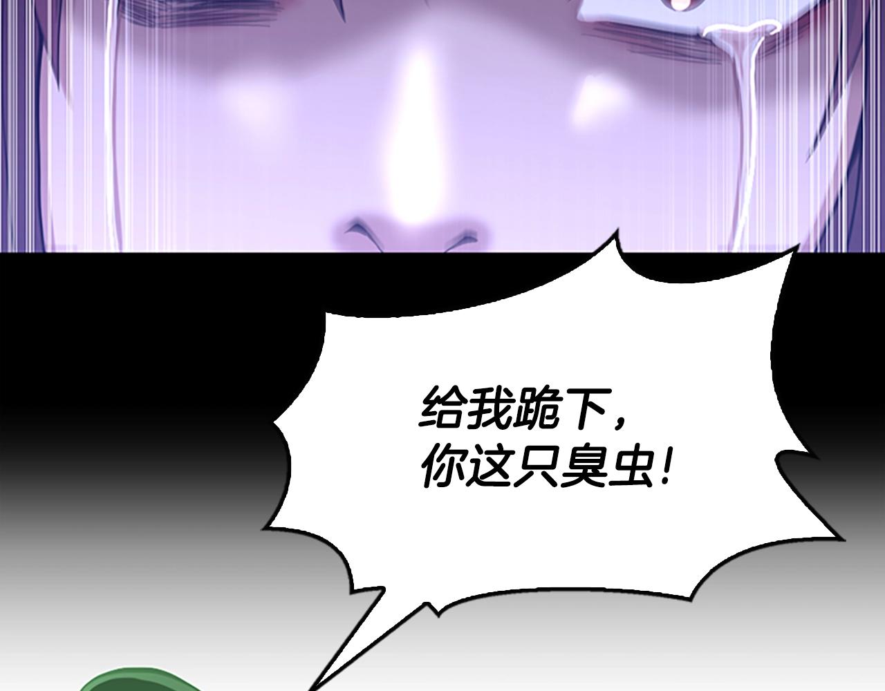 三岁开始做王者韩漫全集-第137话 我，是谁无删减无遮挡章节图片 